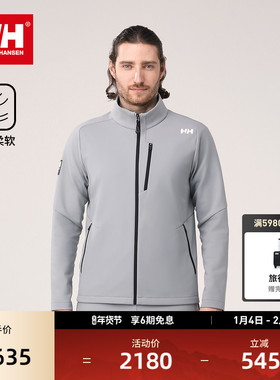 HELLYHANSEN/HH 25春男款运动户外舒适外套徒步登山防泼水软壳衣