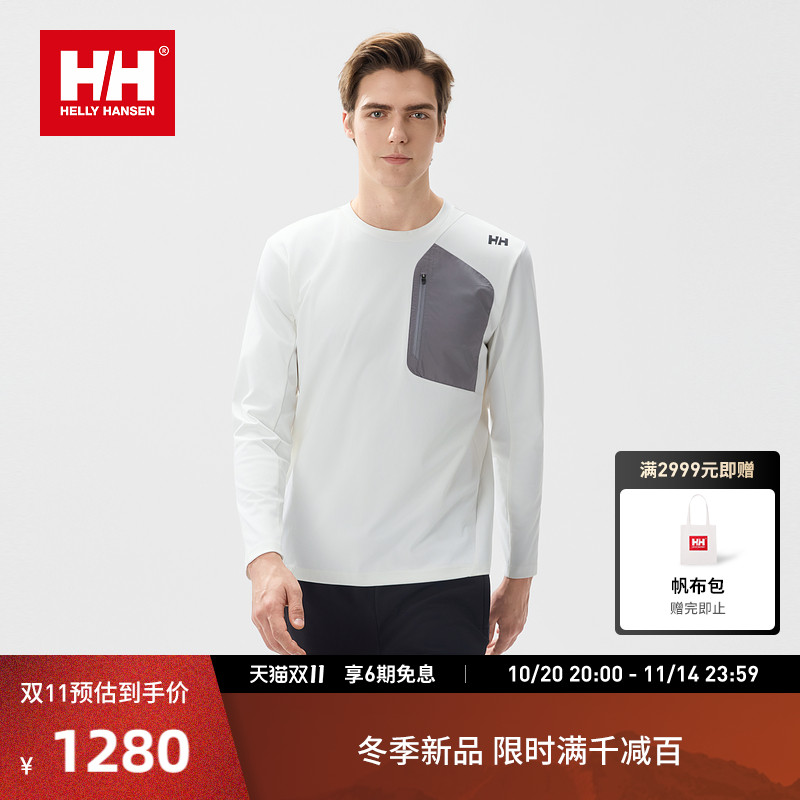 HH户外基础运动舒适圆领长袖衫