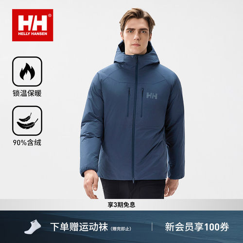 HH户外防寒锁温基础款保暖羽绒服