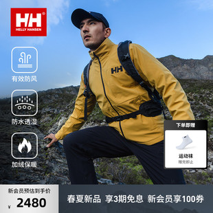HELLY 26春新男款 专业户外防风防水抓绒软壳衣砺风 HANSEN