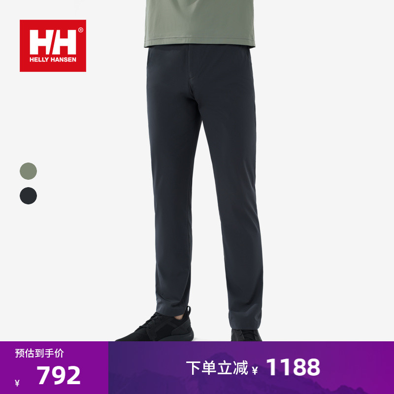 HELLYHANSEN/HH男士长裤