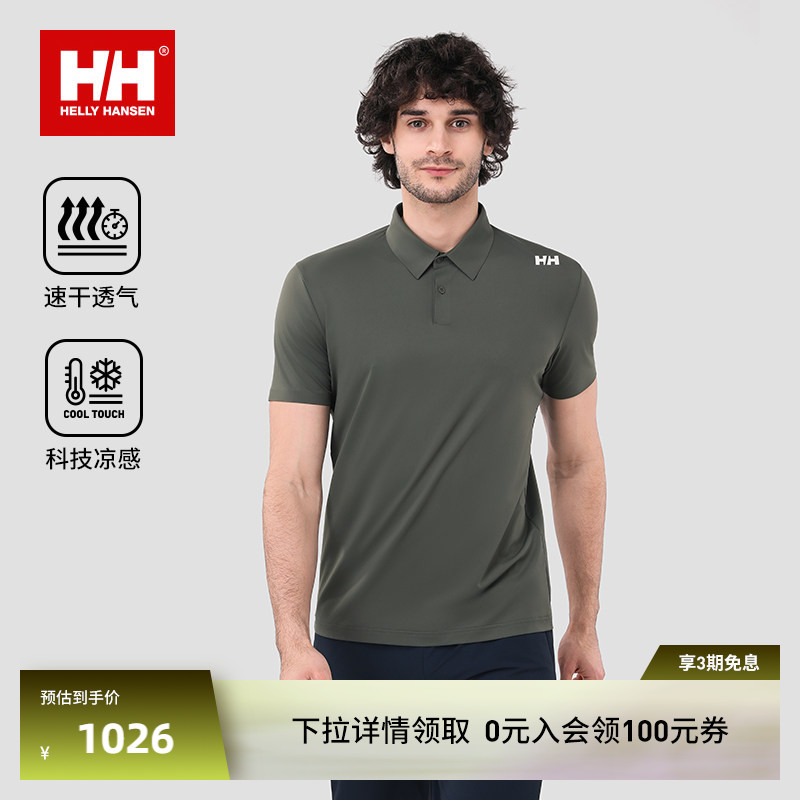 HH夏男款基础休闲风短袖POLO图片