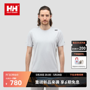 HELLY 户外休闲日常简约抗菌圆领短袖 HH24夏新男款 HANSEN T恤