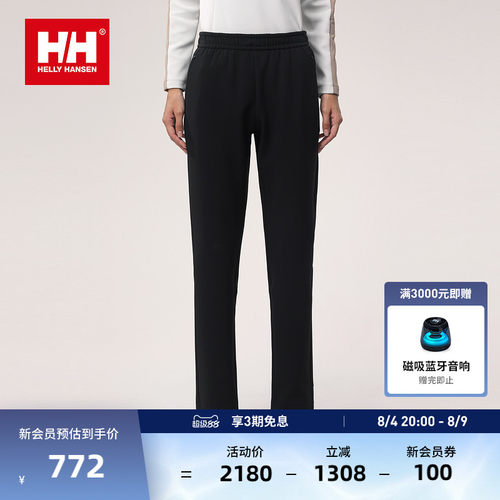 HELLYHANSEN/HH 24冬女弹力保暖柔软内里抓绒软壳长裤