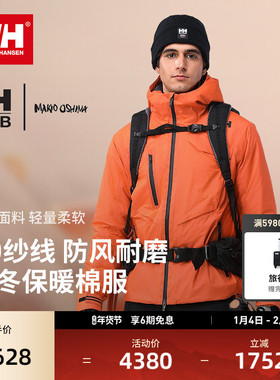 HELLY HANSEN/HH24冬男女款H2LAB设计师联名款7D防风耐磨保暖棉服