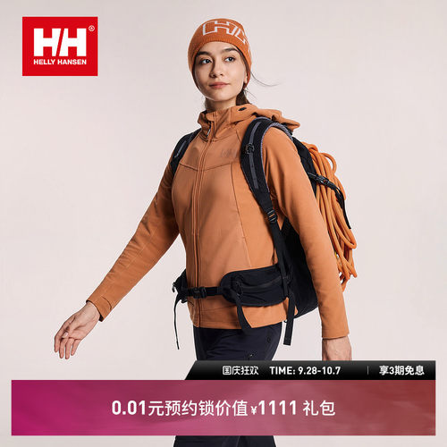 HH户外华夫格抗菌保暖抓绒外套女