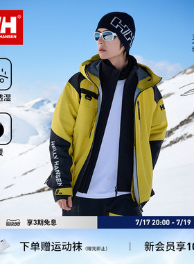 【王一博同款】HELLY HANSEN/HH 25年滑雪内搭防水保暖软壳H2BLK