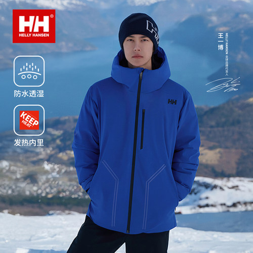 HH鹅绒发热内里防水羽绒服