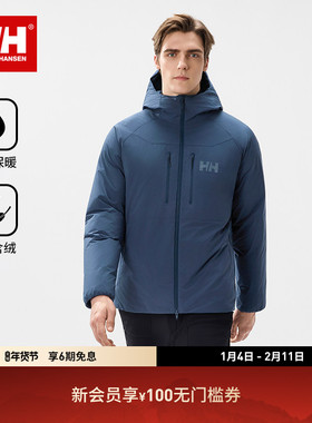 HELLY HANSEN/HH 25冬新男女款户外运动防寒锁温基础款保暖羽绒服
