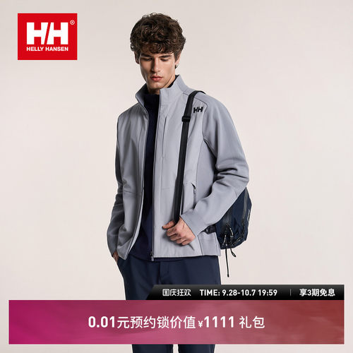 HH户外P棉发热纱保暖夹克外套男