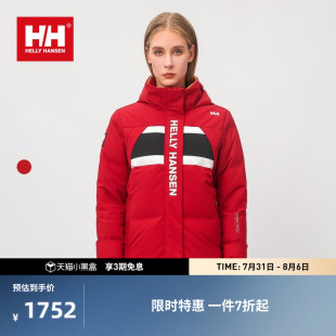 HANSEN HELLY 女士户外防水防风羽绒服SALT 经典