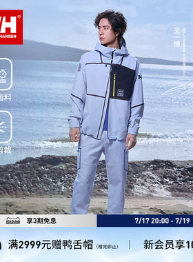 【王一博同款】HELLY HANSEN/HH 26春情侣款梭织束脚长裤H2ALIVE