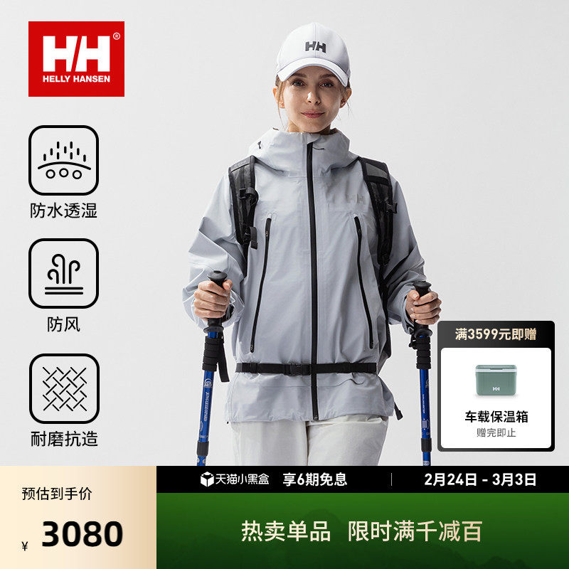 凯乐石冲锋衣价格多少（2026年真实成交价与系列对照表）