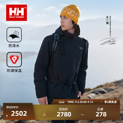HH男女款户外防泼水金标P棉棉服