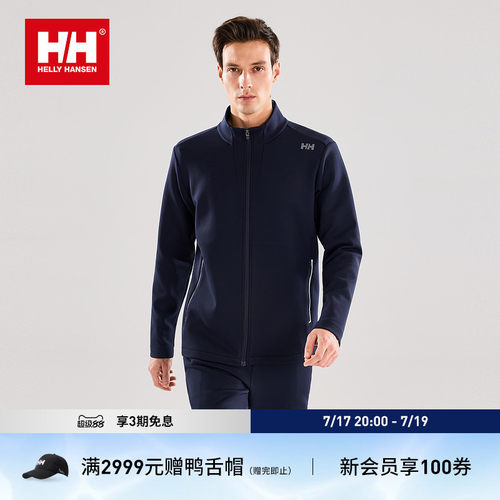 HH专业运动无束缚休闲针织外套