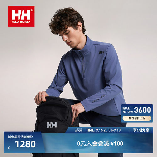 HH户外运动速干半拉链长袖T恤男