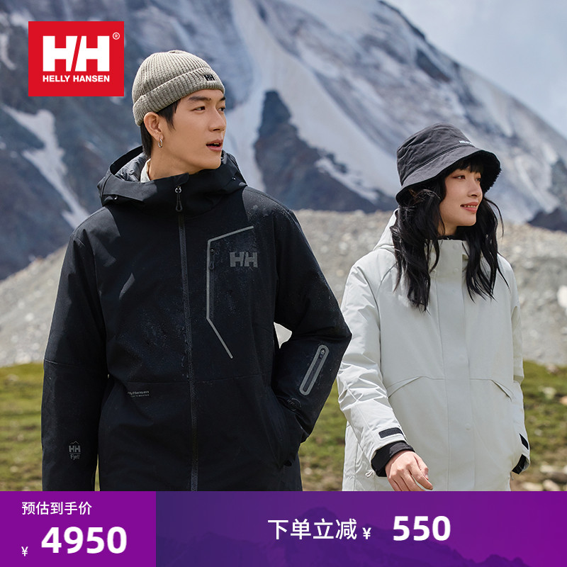 【经典款】HELLYHANSEN/HH男女款防风防水专业冲锋衣羽绒服