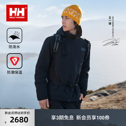 HH男女款户外防泼水金标P棉棉服