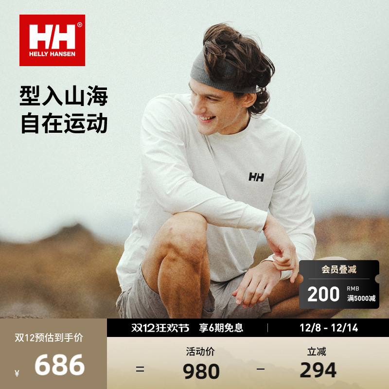 HH弹力图案印花长袖T恤