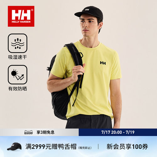 HELLY HANSEN/HH 26LOGO休闲运动短袖T恤