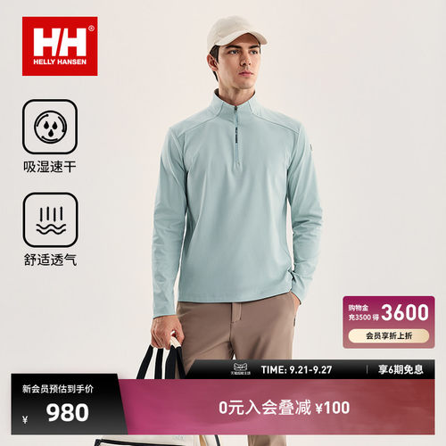 HH户外运动速干半拉链长袖T恤男