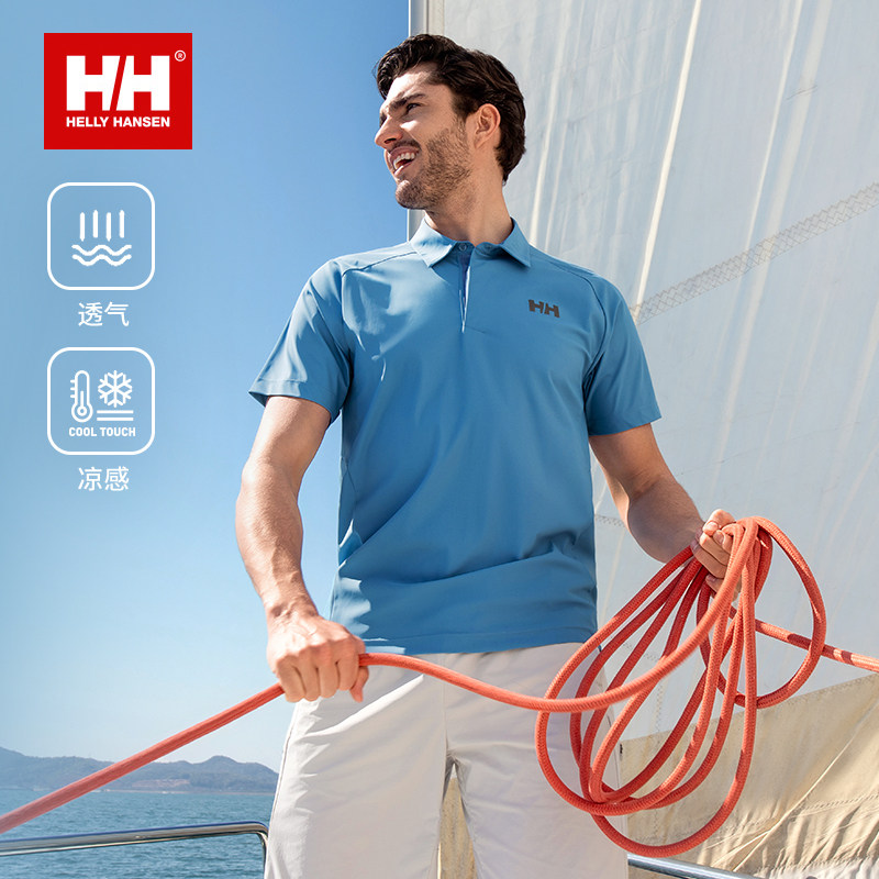 HELLY HANSEN/HH 26夏日常休闲防晒短袖POLO衫 - 实物图