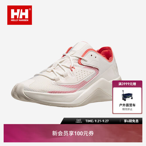 HELLY HANSEN/HH 26女款速干轻薄舒适竞速鞋