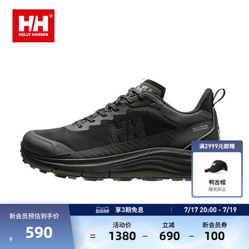 HELLY HANSEN/HH 春季男女款休闲百搭速干透气户外休闲鞋