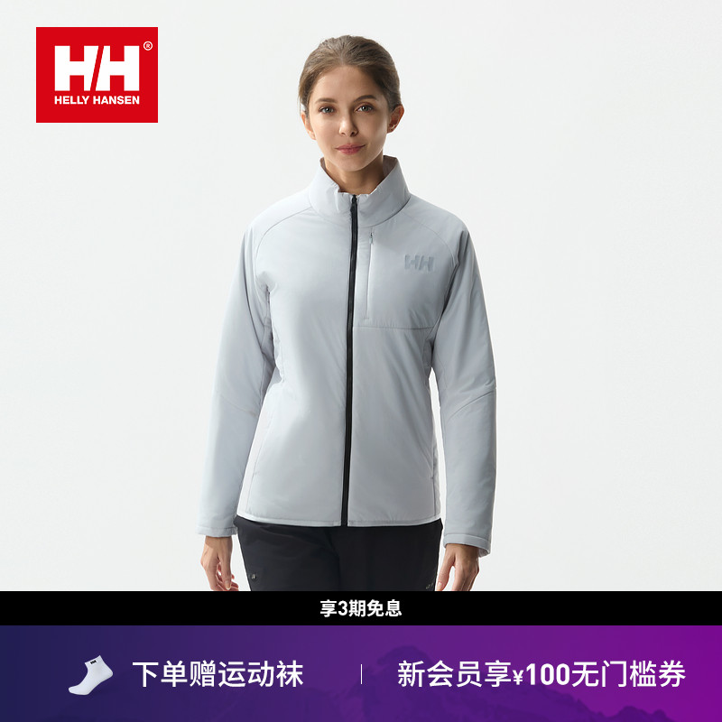 HH女士户外金标P棉轻量棉服