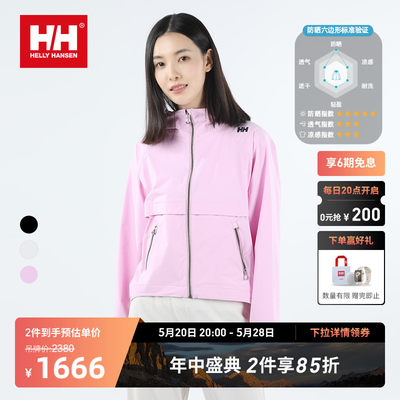 梭织外套HellyHansen/海丽汉森