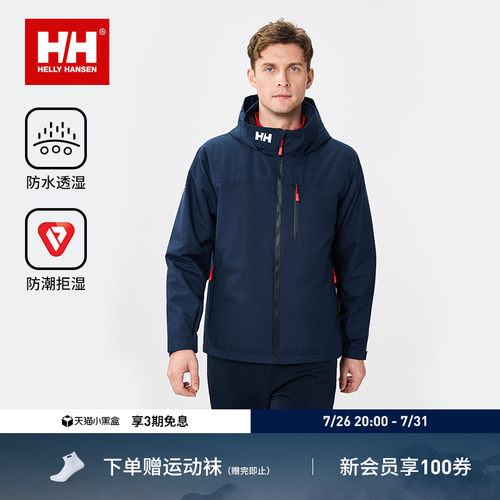 HH专业户外金标P棉CREW棉服