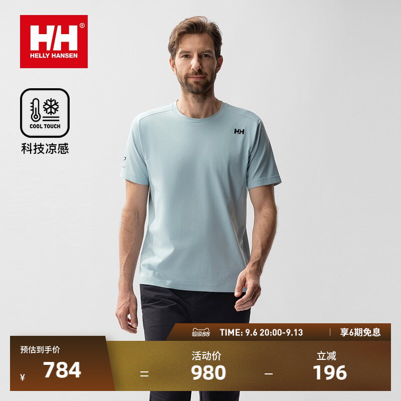 HH凉感透气ZG版型短袖T恤图片
