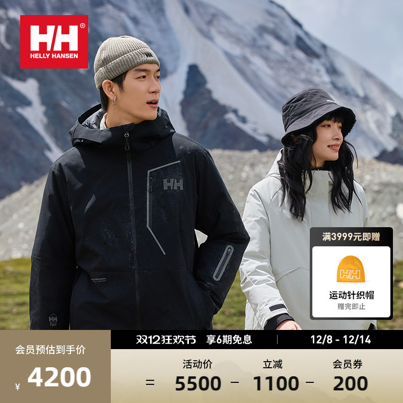 【经典款】HELLYHANSEN/HH男女款防风防水专业冲锋衣羽绒服