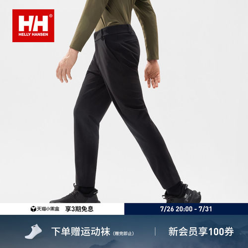 HH新男商务简约风针织长裤