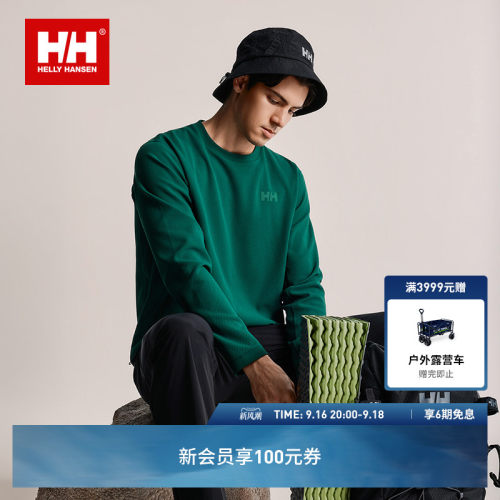 HH户外运动徒步亲肤圆领长袖T恤