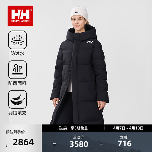 HH保暖鸭绒长款厚羽绒服