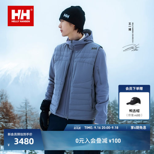 HH男女款羽绒马甲抓绒外套两件套