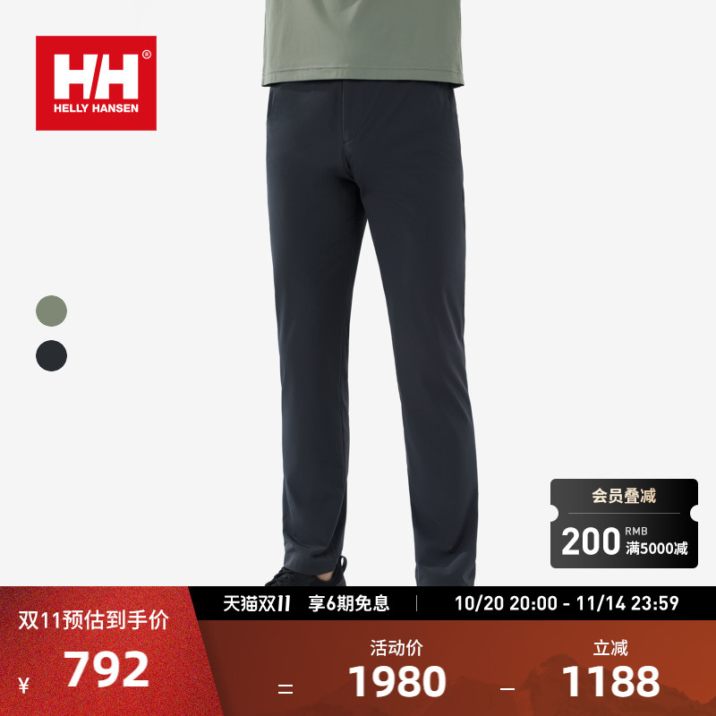 HELLYHANSEN/HH男士长裤