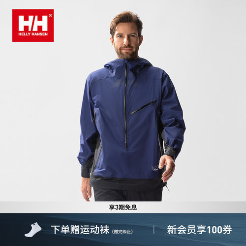 HH机能风套头连帽梭织上衣