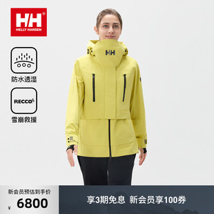 HELLYHANSEN 女款 防水透湿ZG立体版 型救援单板滑雪服
