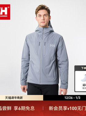 HELLY HANSEN/HH 26春户外男女款金标P棉轻薄保暖舒适连帽棉服
