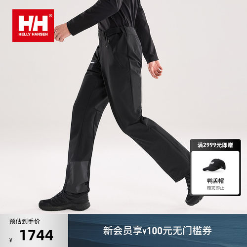 HH26专业户外耐磨弹力舒适软壳裤