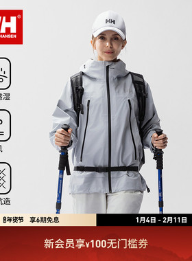 HELLY HANSEN/HH 25秋情侣款户外防水透气硬壳Collection M冲锋衣