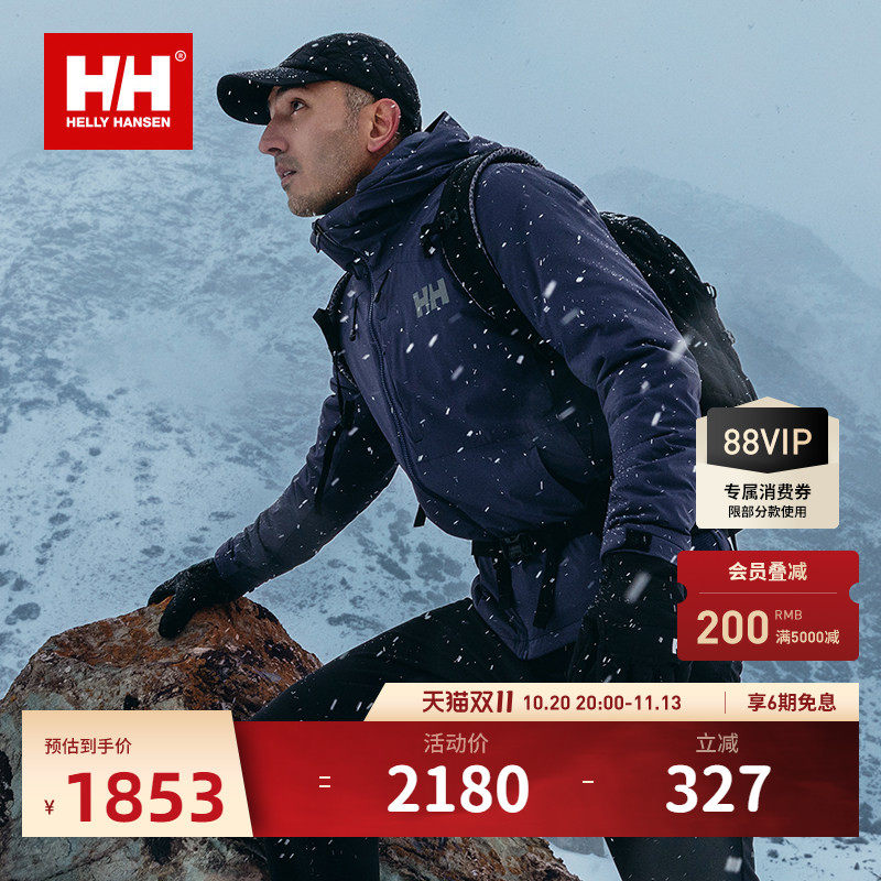 HELLY HANSEN/HH 保暖棉服P棉户外登山徒步防风保暖轻量棉衣男款