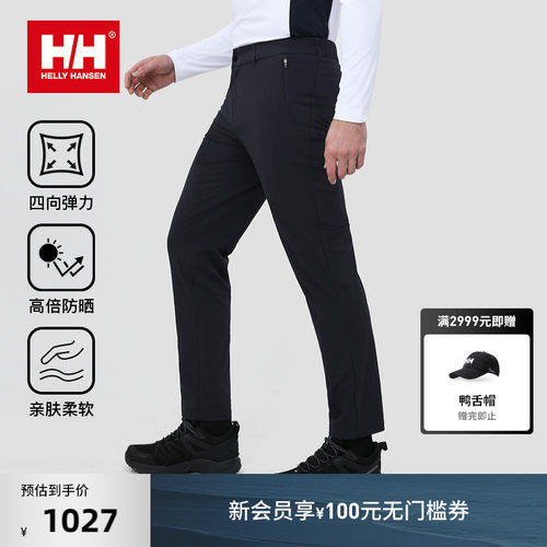 HH25春男女款梭织长裤