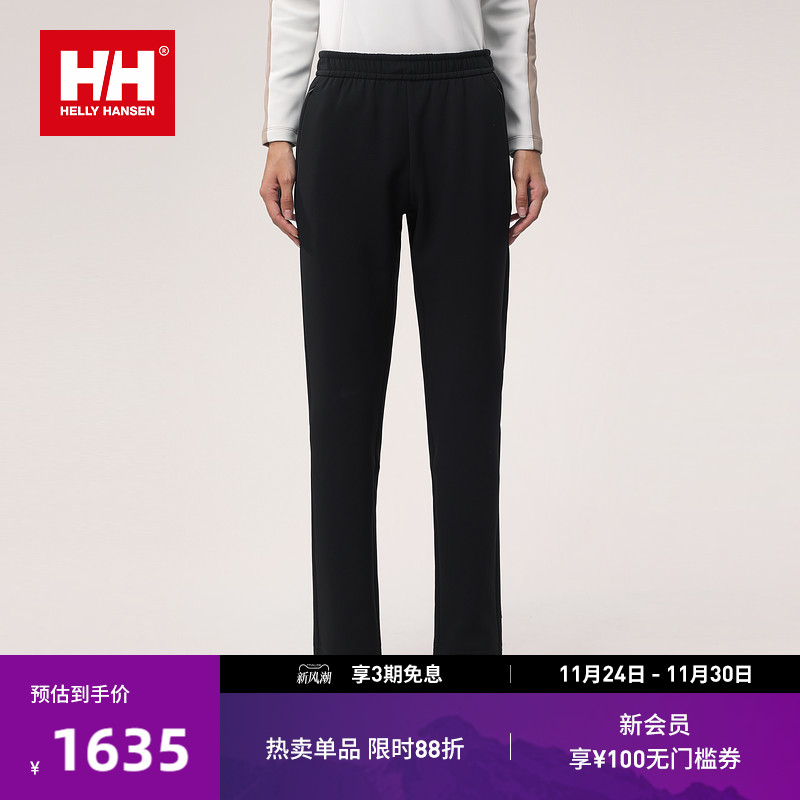 HELLYHANSEN/HH 24冬女弹力保暖柔软内里抓绒软壳长裤