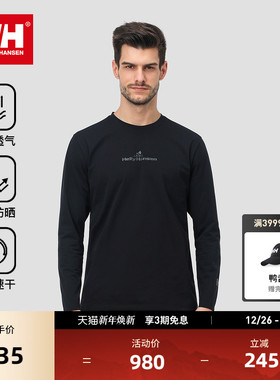 【经典款】HELLYHANSEN/HH 男款吸湿速干轻户外都市休闲长袖T恤