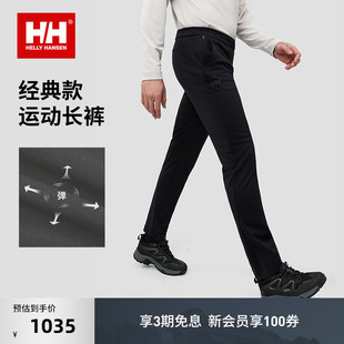HELLY 25春男新户外日常防晒肌理感面料多口袋针织长裤 HANSEN