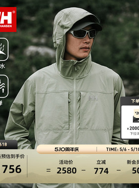 HELLY HANSEN/HH 25男户外软壳休闲防泼水轻薄无束缚帽夹克外套