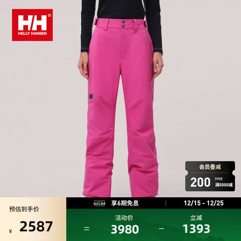 HELLY HANSEN/HH24冬女H2BLK设计师联名款防水透湿保暖双板滑雪裤
